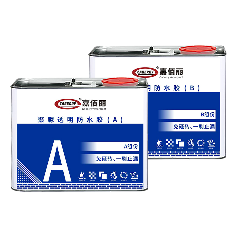 聚脲透明防水膠（免砸磚防水膠）